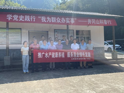 江西省水產(chǎn)學(xué)會(huì)在全省開展 2021年全國水產(chǎn)科普日 活動(dòng)