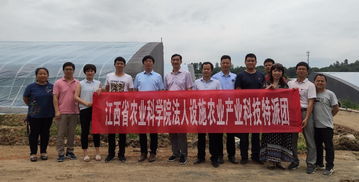 江西省富民強縣工程萍鄉(xiāng)國家農(nóng)業(yè)科技園區(qū)設施農(nóng)業(yè)產(chǎn)業(yè)培訓班在銀河鎮(zhèn)開班